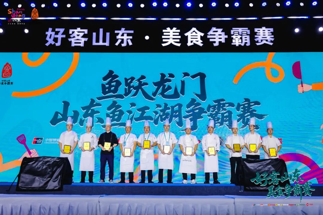 器吃热山东_大众网麻将胡了试玩模拟(图2)