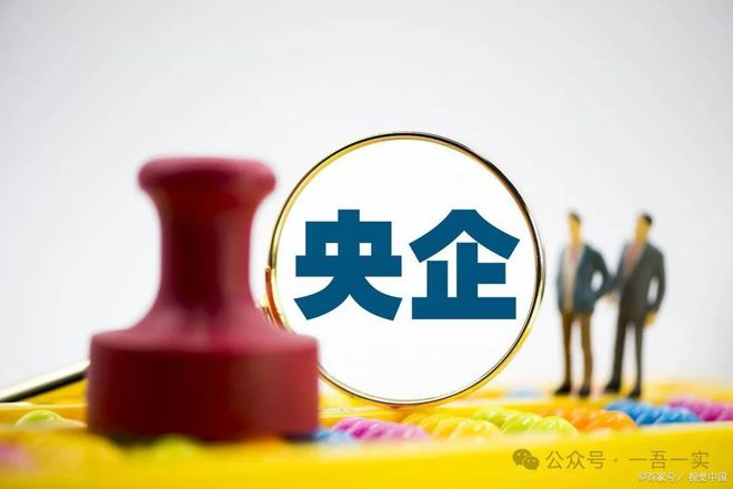 企总部疏解离京进入实质性建设阶段！PG麻将胡了网站入口新进展！一央(图2)