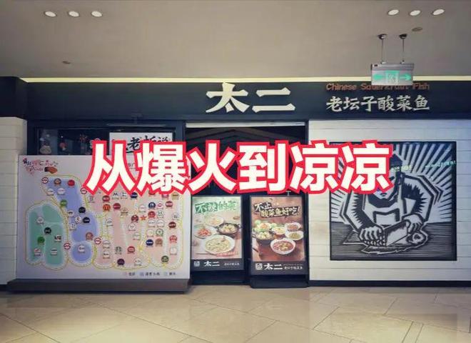 为何没人吃了？4大原因揭秘第3个是硬伤麻将胡了试玩模拟器从爆火到凉凉酸菜鱼(图2)