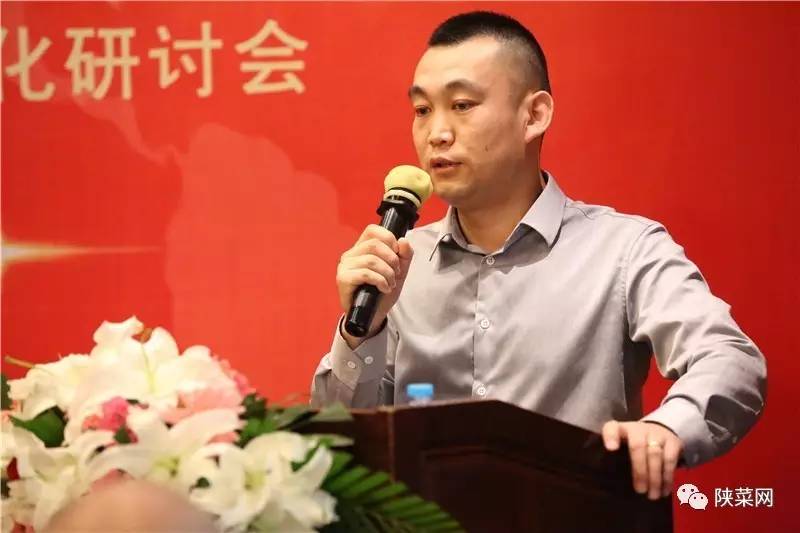 程十年纪念暨第七届文化研讨会在唐博圆满举行麻将胡了2试玩网站陕菜资讯 陕菜品牌创新工(图2)