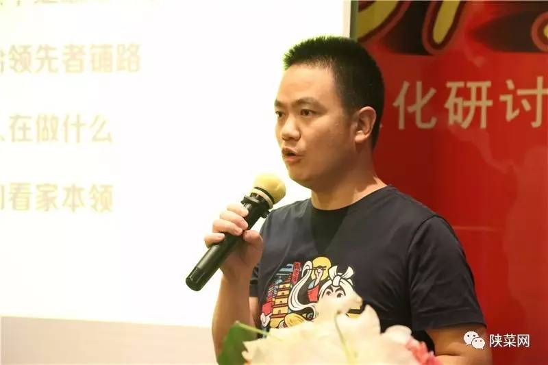 程十年纪念暨第七届文化研讨会在唐博圆满举行麻将胡了2试玩网站陕菜资讯 陕菜品牌创新工(图5)