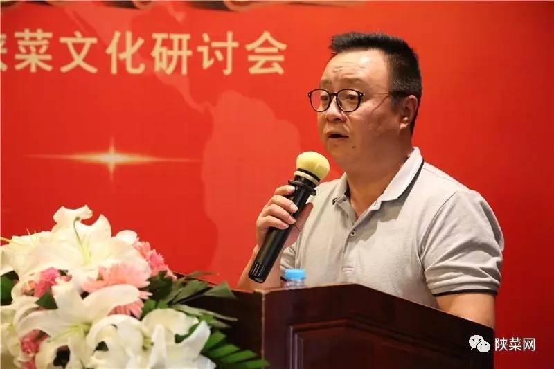 程十年纪念暨第七届文化研讨会在唐博圆满举行麻将胡了2试玩网站陕菜资讯 陕菜品牌创新工(图6)