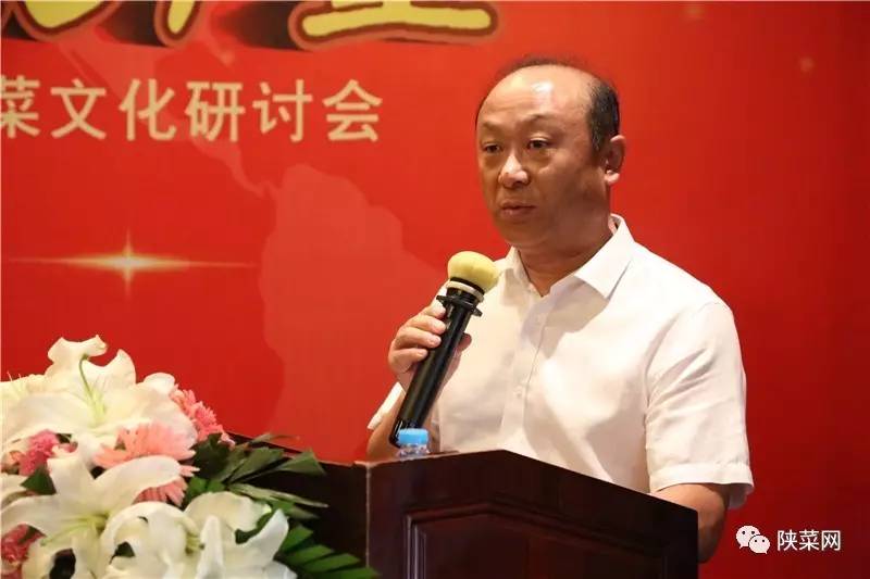 程十年纪念暨第七届文化研讨会在唐博圆满举行麻将胡了2试玩网站陕菜资讯 陕菜品牌创新工(图9)