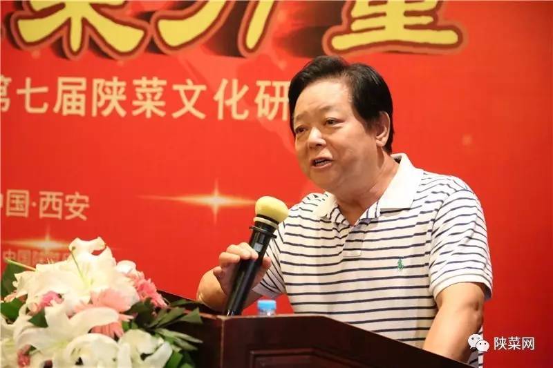 程十年纪念暨第七届文化研讨会在唐博圆满举行麻将胡了2试玩网站陕菜资讯 陕菜品牌创新工(图21)
